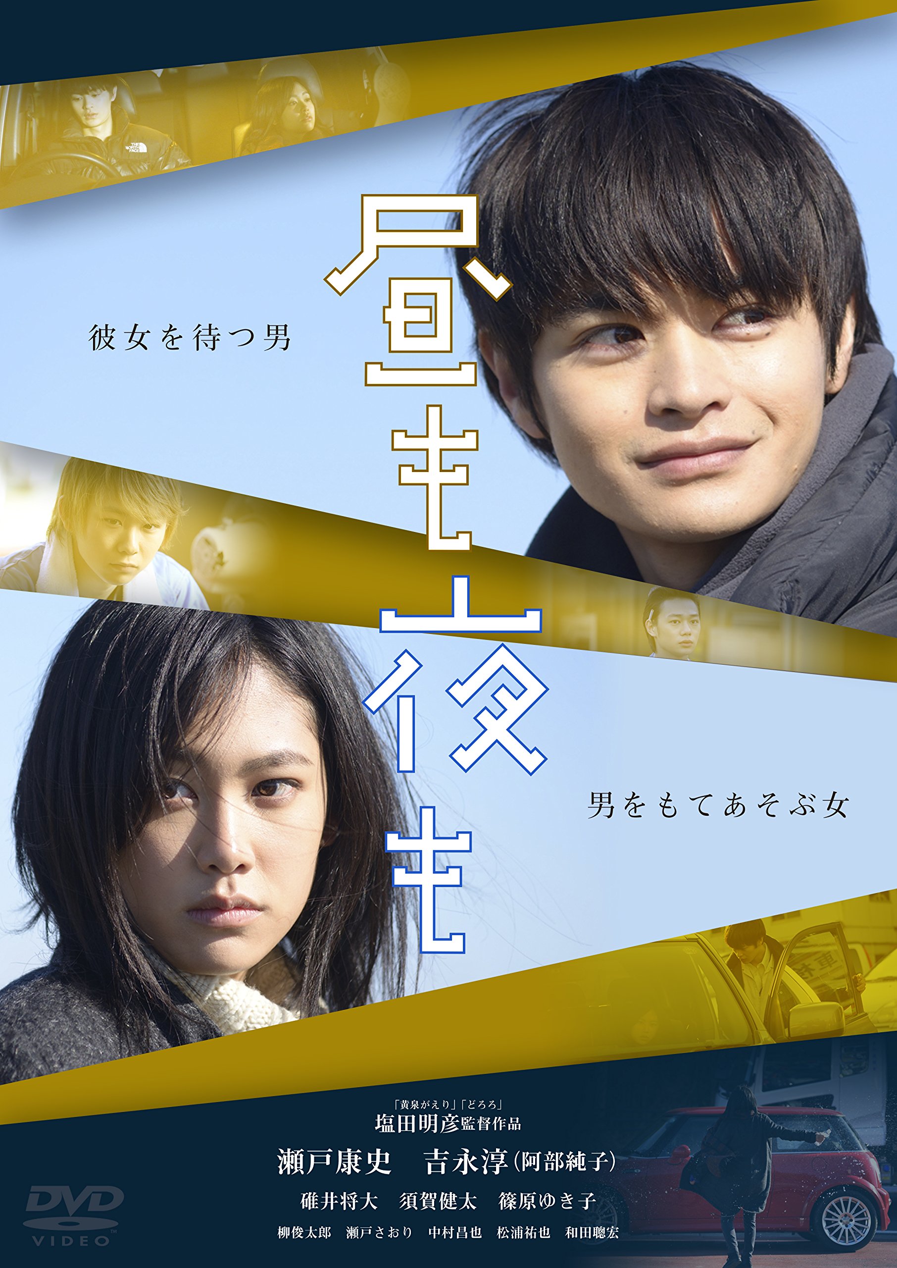 かもめの城　('65仏/米) DVD 新品 Amazon.co.jp: 『かもめの城』ジョンギラーミン/パトリシアゴッ