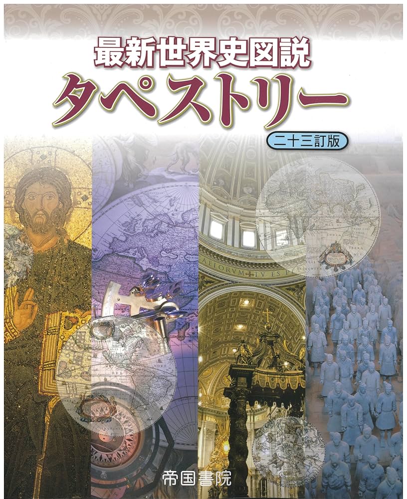 タペストリー 13本 シャワーヘッド（レイニーメタリック） | 商品のご案内 | SANEI