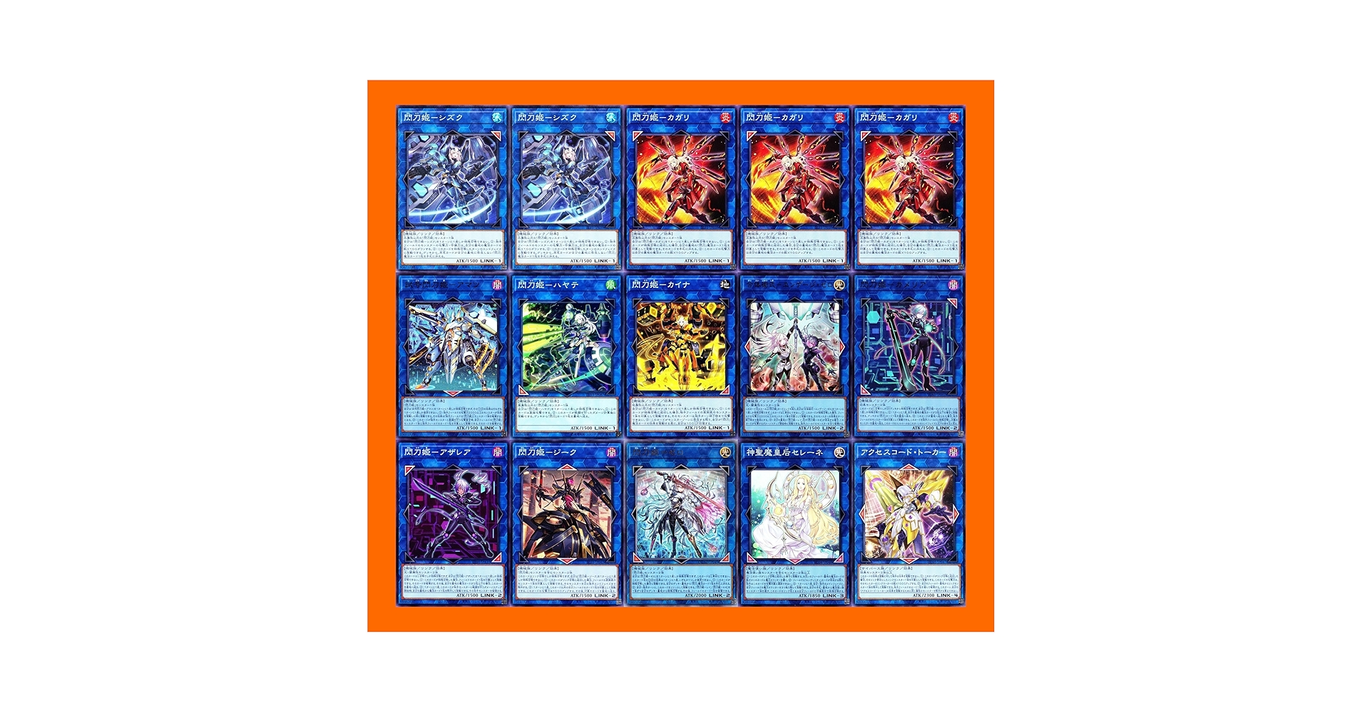 Amazon.co.jp: 【本格構築】閃刀姫デッキ 合体術式－エンゲージ