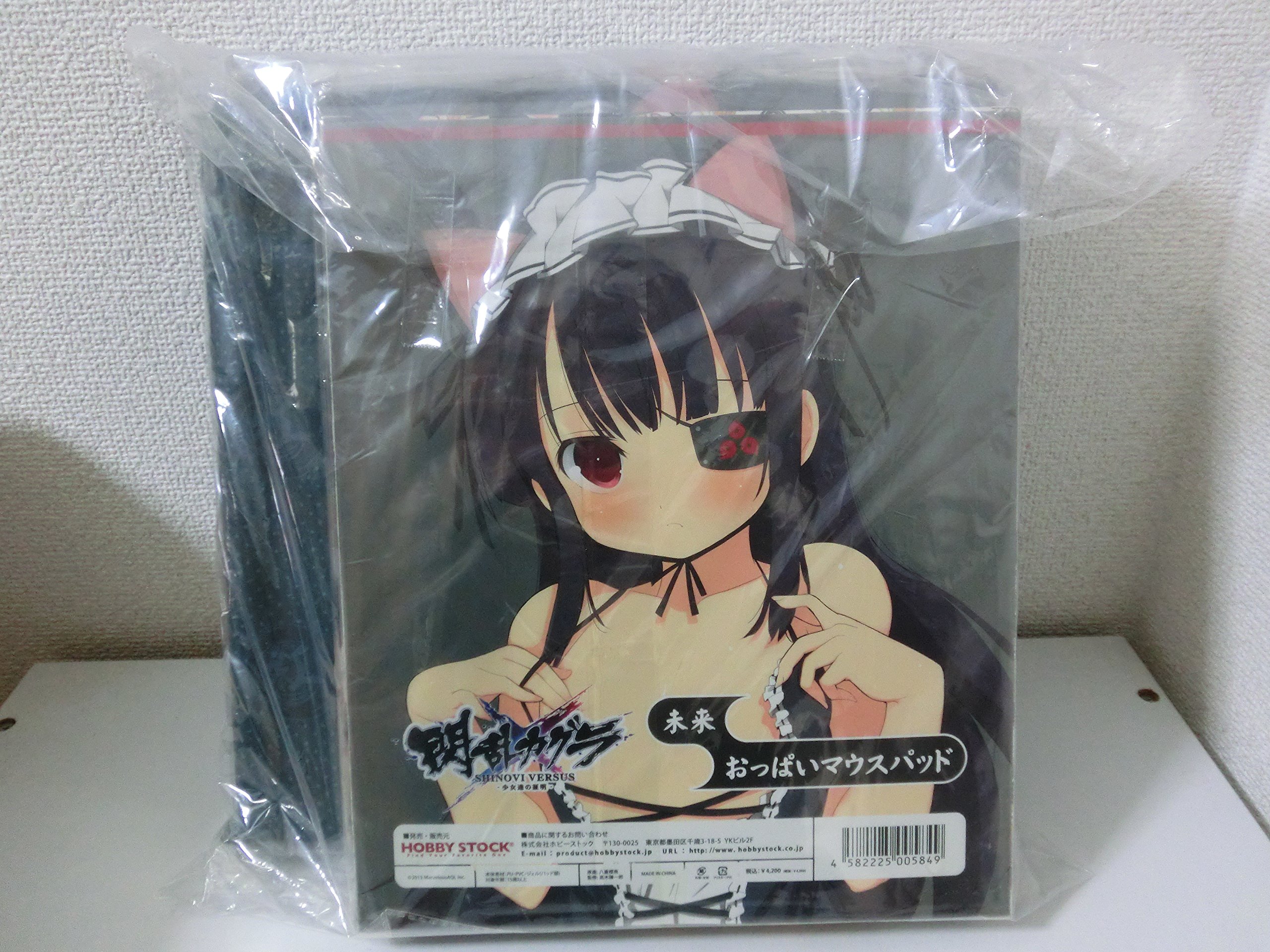 こはキュラ おっぱい 