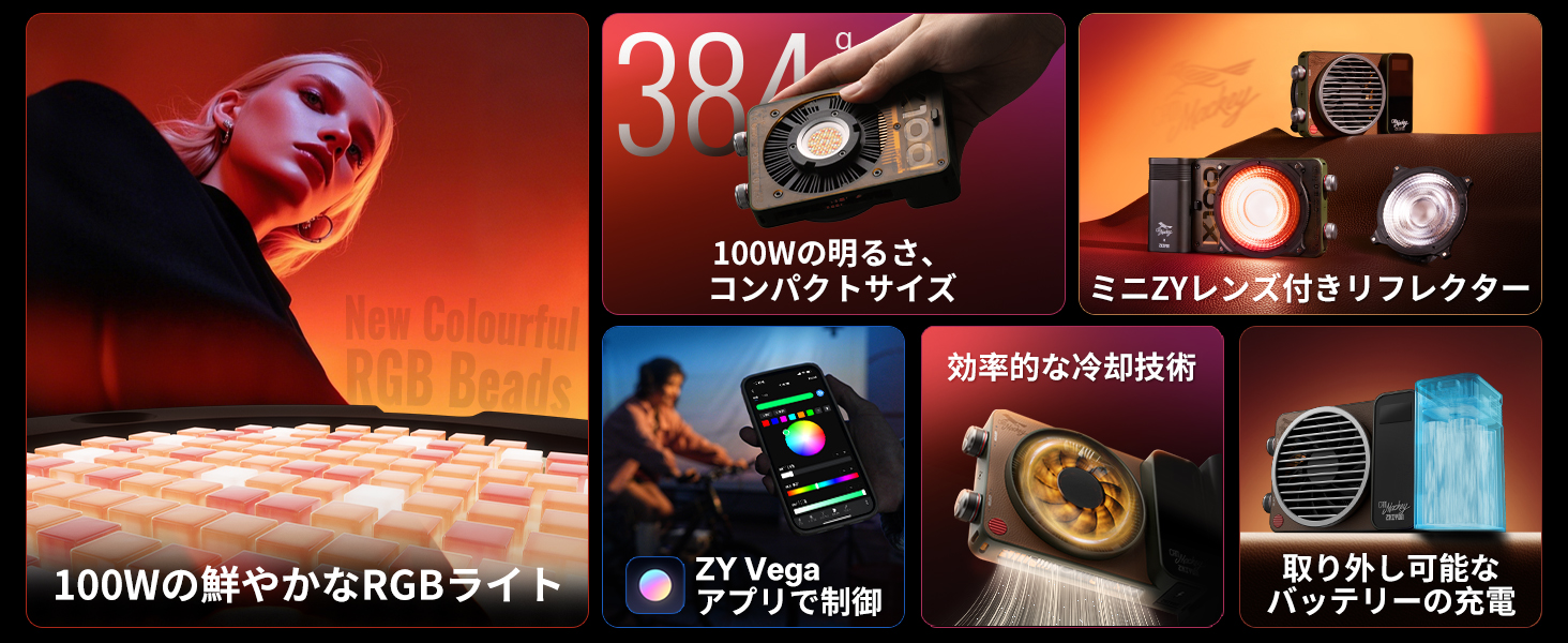 Amazon | ZHIYUN MOLUS X100 RGB Standard[公式旗艦店] 100W ビデオ