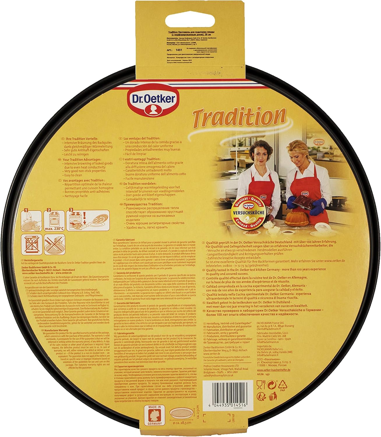 Dr. Oetker Tradition Perforated Pizza Pan
