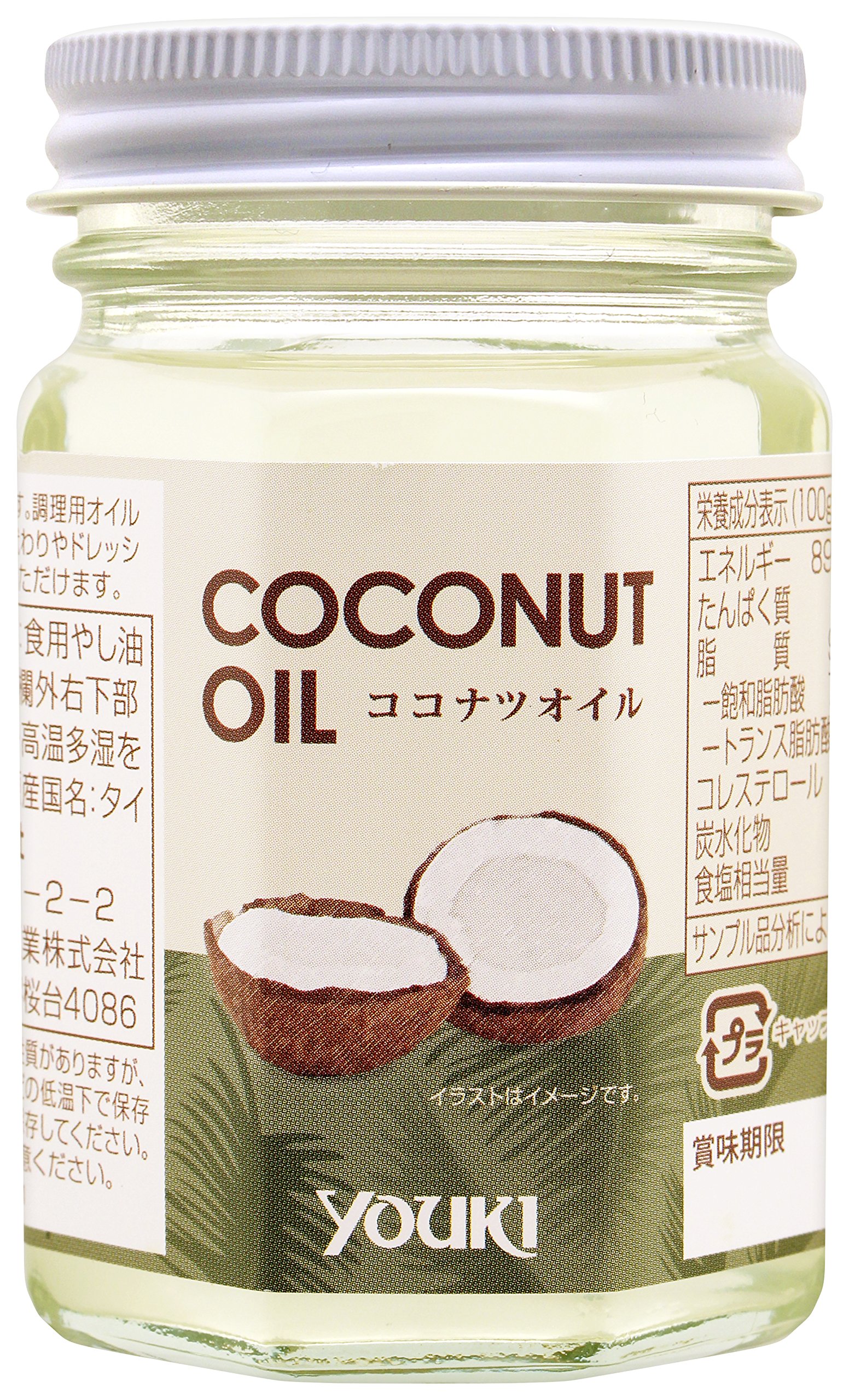 ユウキ食品 ココナツオイル 110g