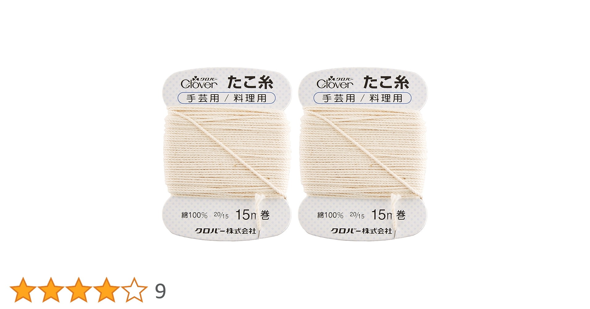 たこ購入ページ 510Ab0FvZjL._UF350,350_QL50_.jpg