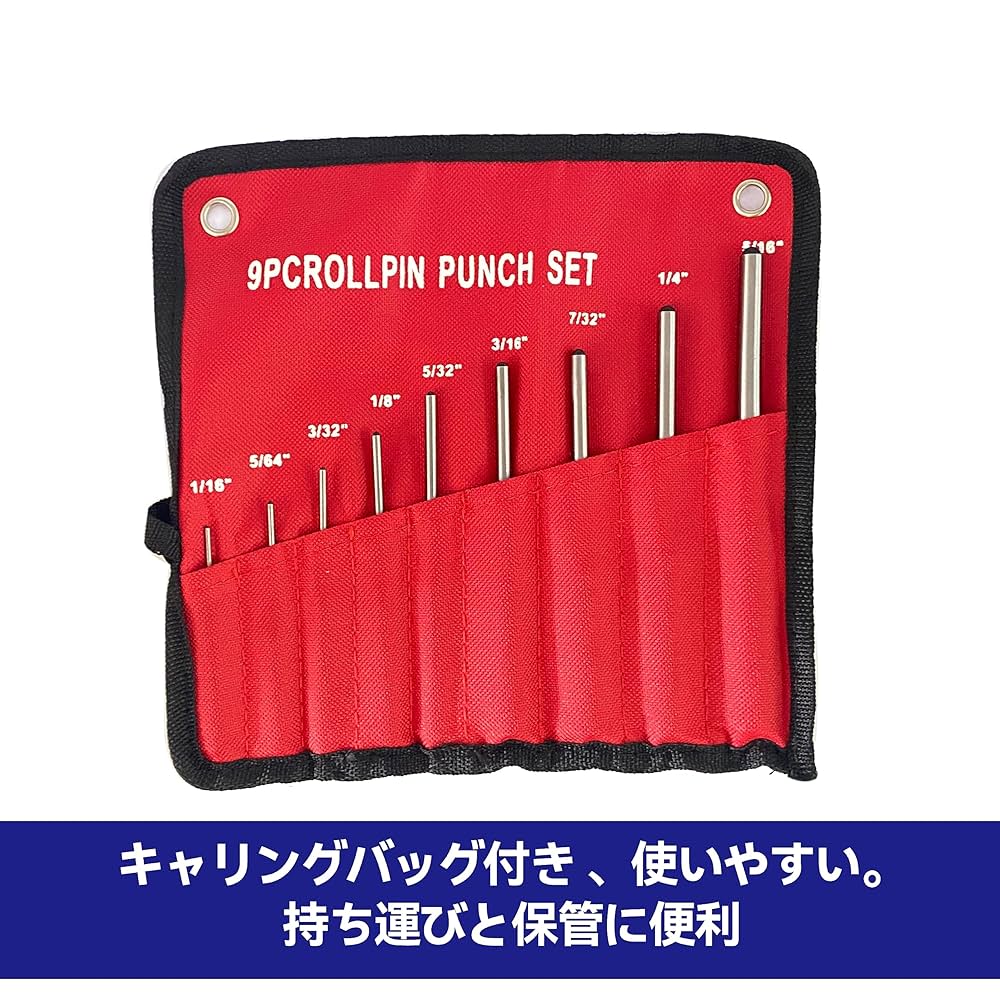 ピカンチセット Amazon | HFS(R) ピンポンチセット 9本 Φ1.5-Φ7.9mm ロールピン