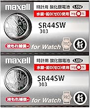 2pcs Maxell Button Cell Battery 1.55v Watch Silver Oxide SR44SW 303