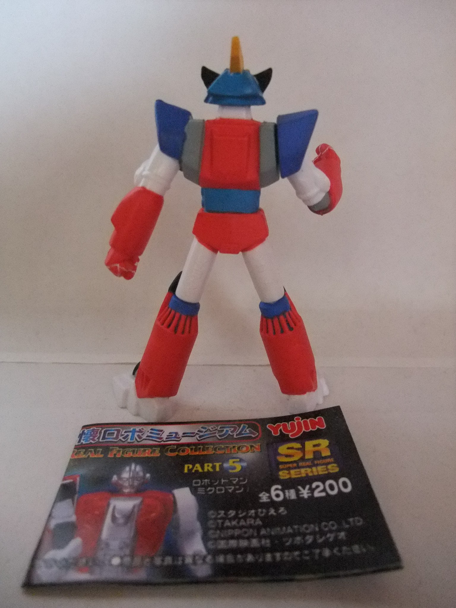 Amazon.co.jp: ガシャポン SR 懐ロボミュージアム リアルフィギュア 