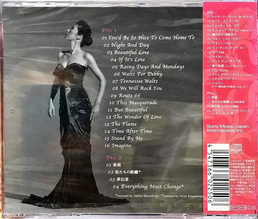 歌う木　ケイト•セレディ　絶版本 歌う木 ケイト•セレディ 絶版本 歌う木(ケイト・セレディ 作・画