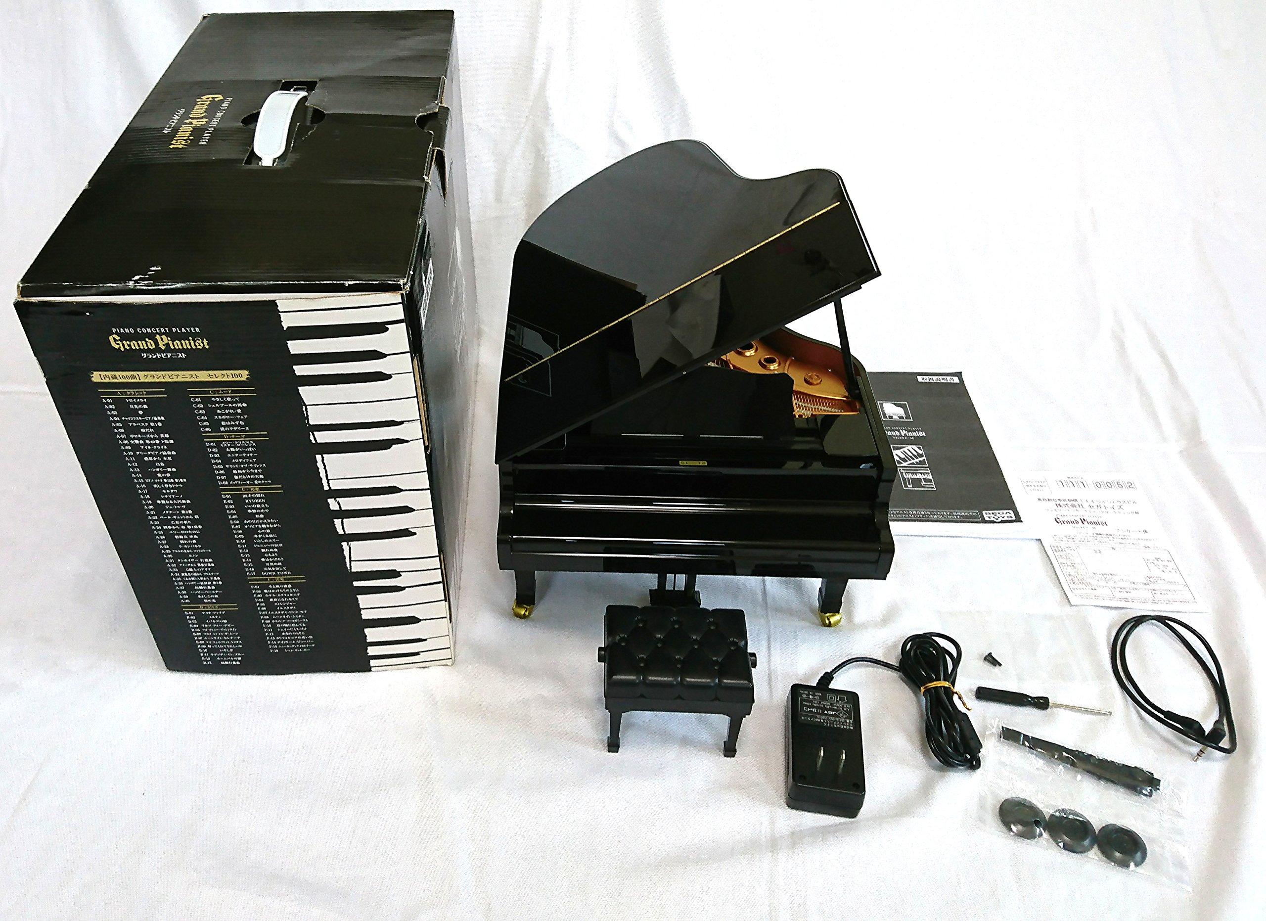 Amazon.com: Sega Toys Grand Pianist : Toys & Games