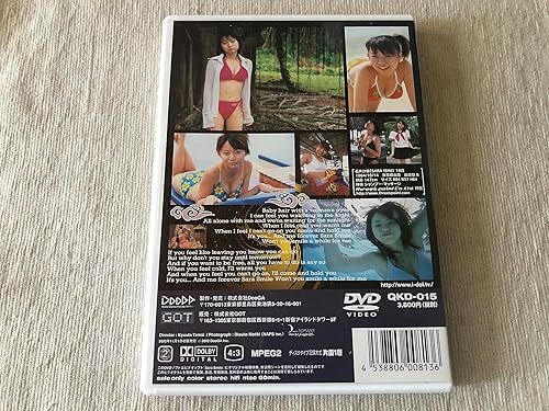Miniatura 2 de JAPANESE GRAVURE IDOL Sara Ishii "Sala Smile" DVD