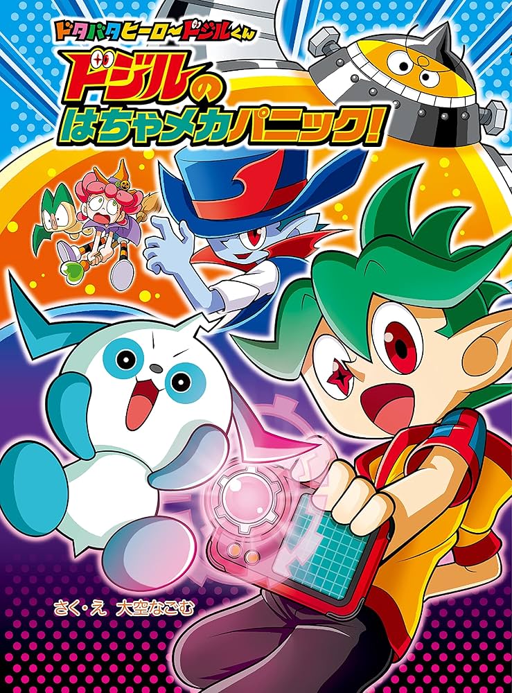 陸くん様　専用 快適工房 グンゼ メンズ 申又 猿股 前開き 綿100% 抗菌防臭 日本