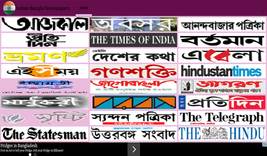 Indian Bangla Newspapers - App on the Amazon Appstore