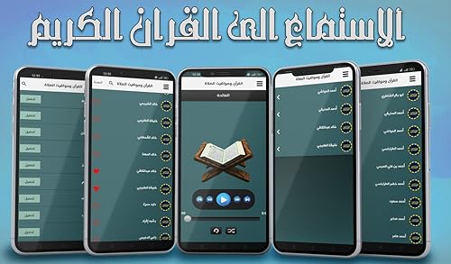 Quran and prayer times