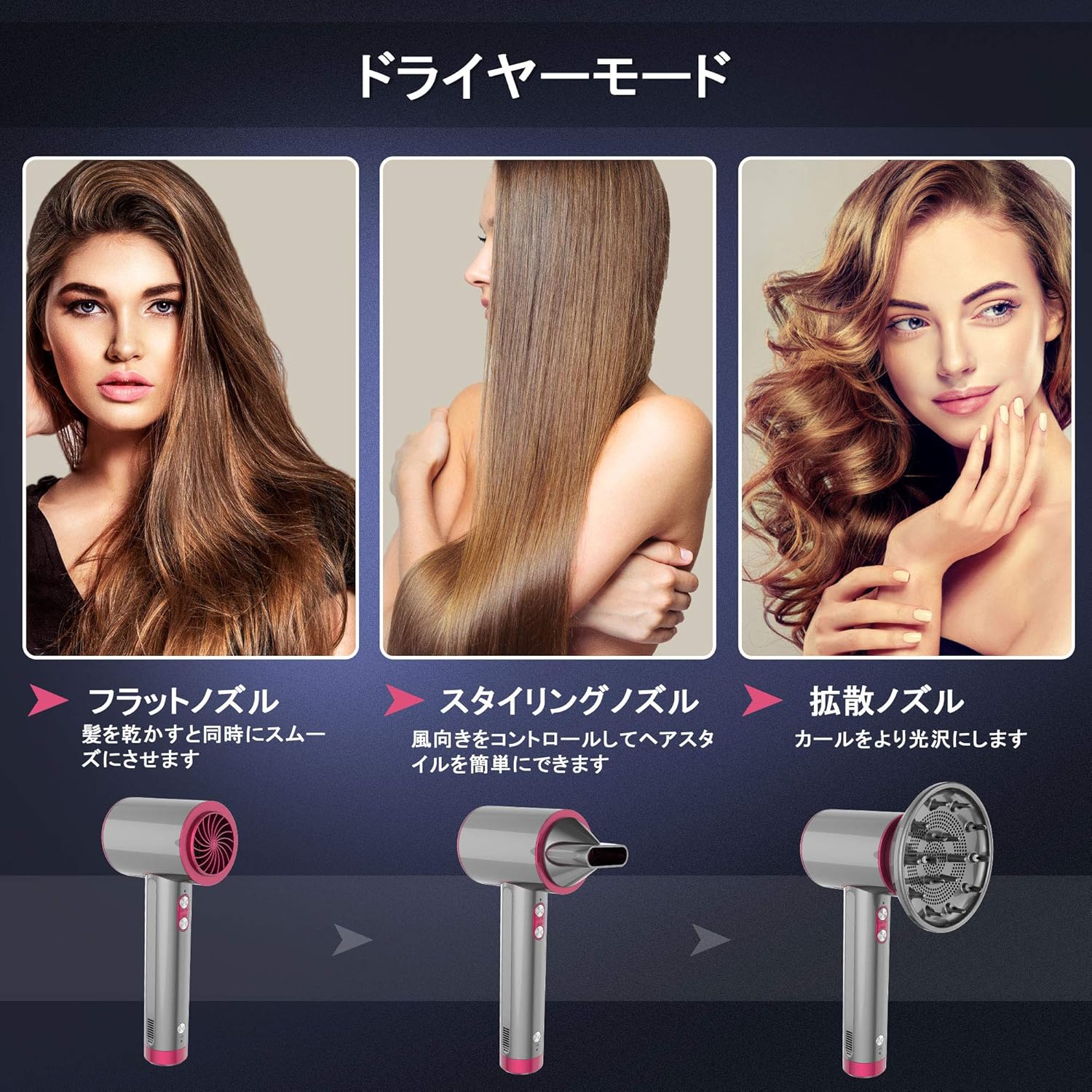 マッサージガン 筋膜リリース 頭皮マッサージ ワイヤレスヘアドライヤー