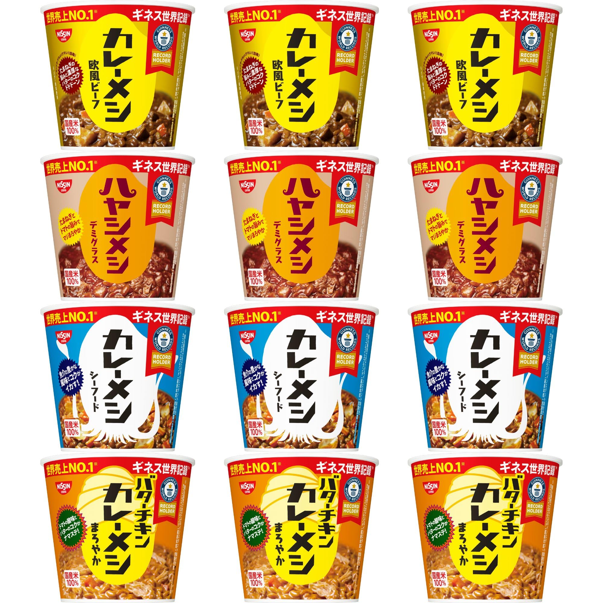Amazon.co.jp: カレーメシ ハヤシメシ 全4種×各3個 計12個 アソート