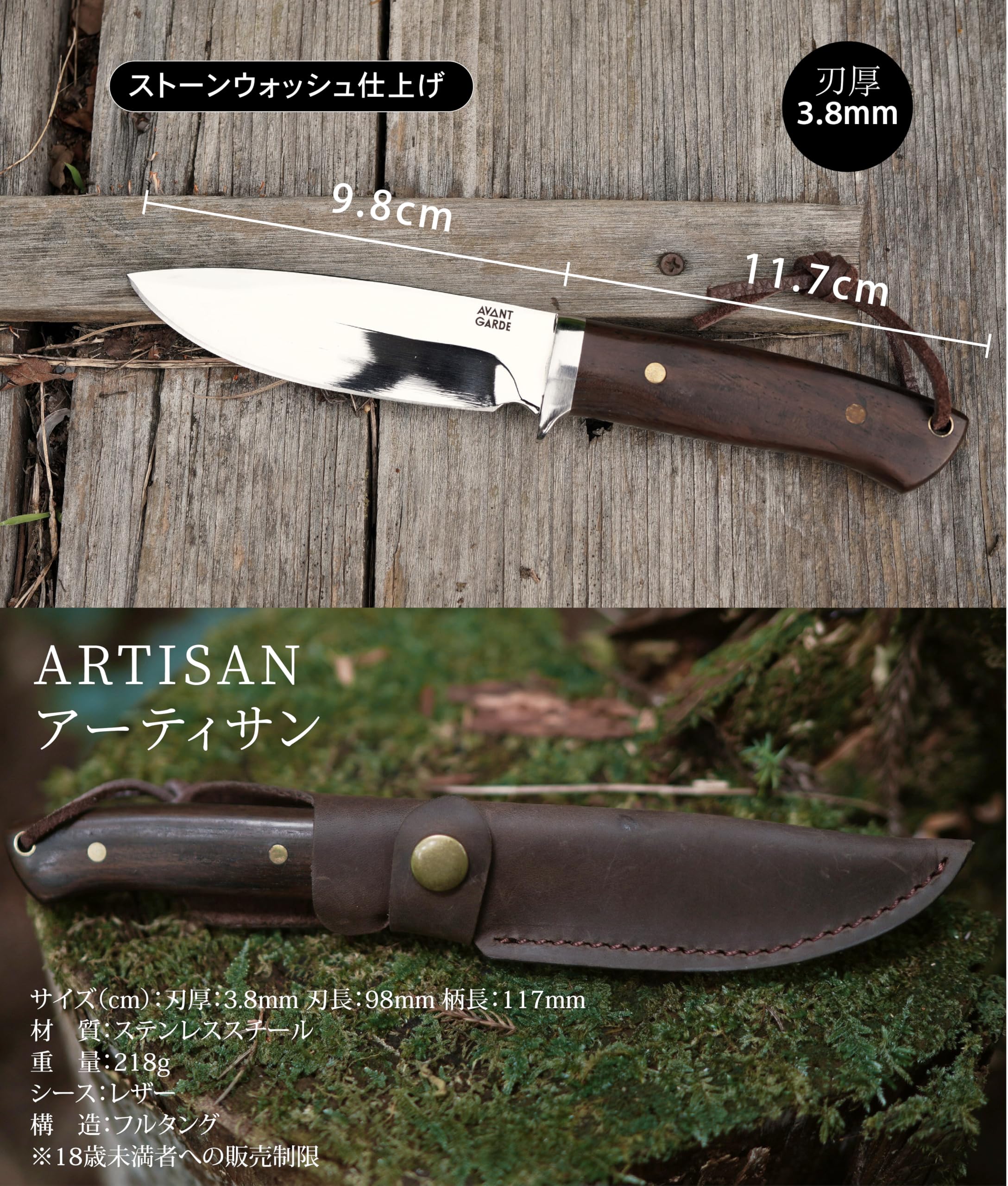 ウエスタン ナイフ & シース Amazon.co.jp: Irai Utaki ナイフ アウトドア シースナイフ【破軍