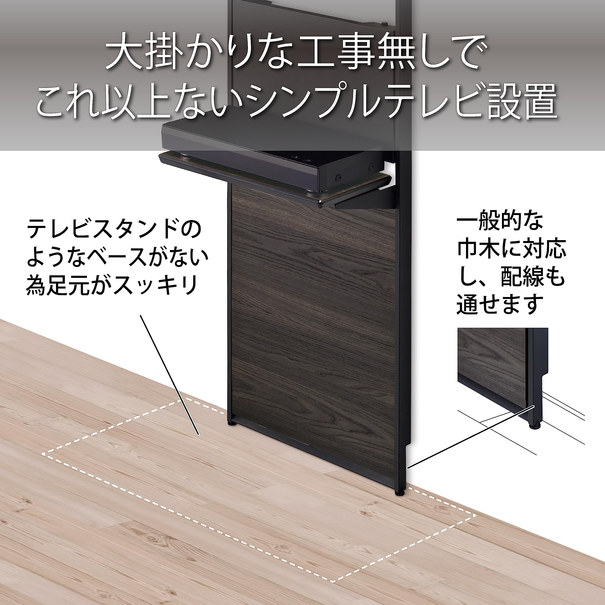 Amazon.co.jp: ハヤミ工産 テレビ壁掛金具 65V型まで対応 石こうボード  