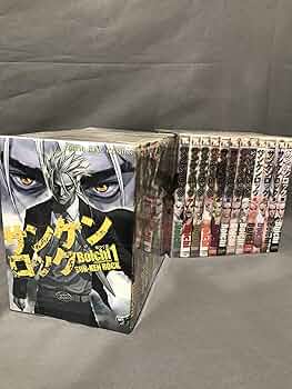 サンケンロック コミック 全25巻完結セット (ヤングキング
