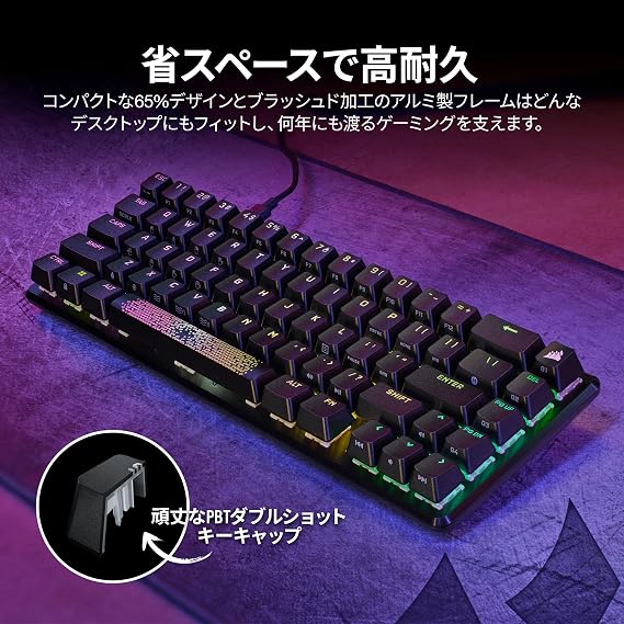 CORSAIR K65 PRO MINI Gaming Keyboard 65% Keyboard Proprietary OPX Switch With Arrow Keys Japanese Layout CH-91A401A-JP