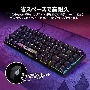 CORSAIR K65 PRO MINI Gaming Keyboard 65% Keyboard Proprietary OPX Switch With Arrow Keys Japanese Layout CH-91A401A-JP