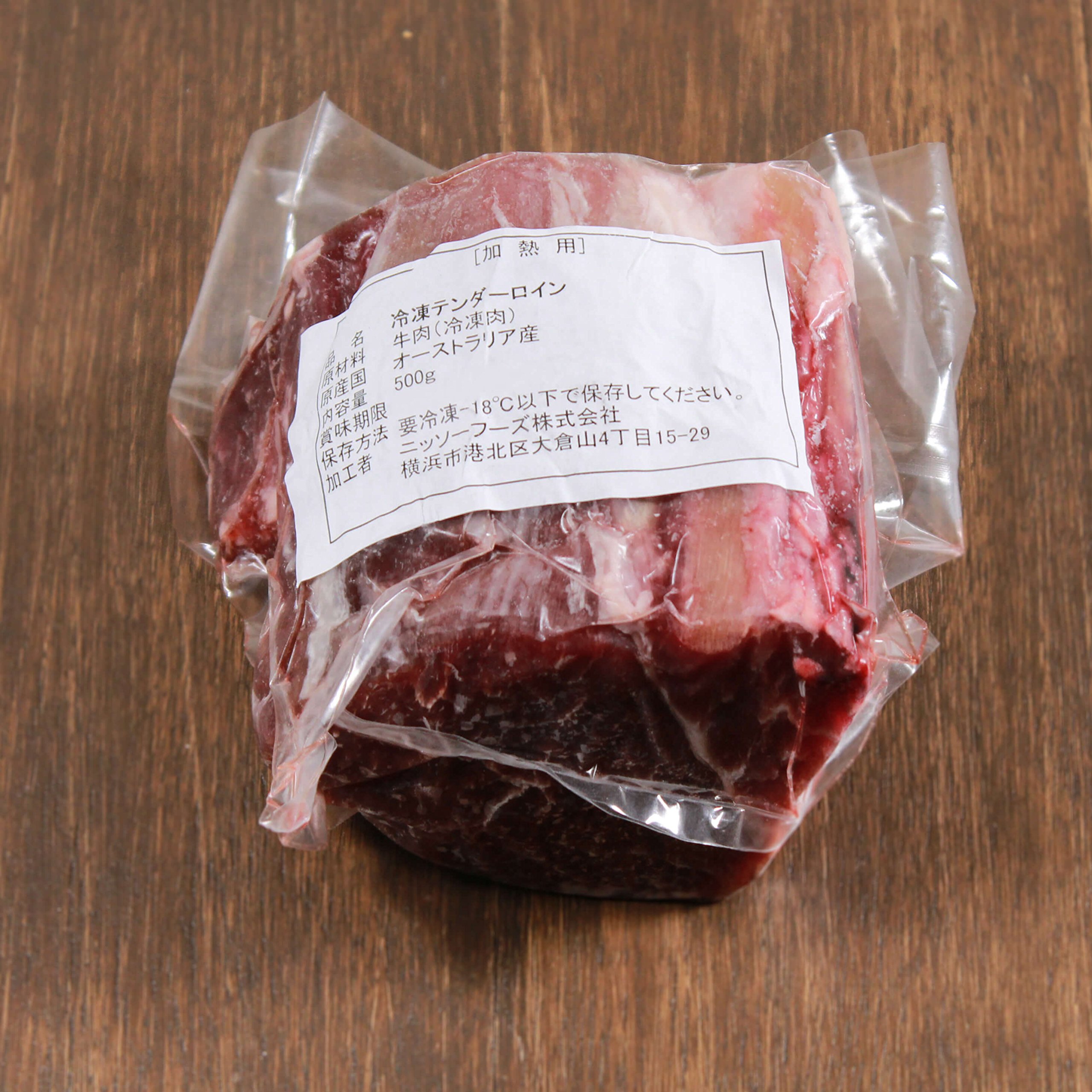 Amazon.co.jp: フィレ・ミニョン、テンダーロイン ブロック