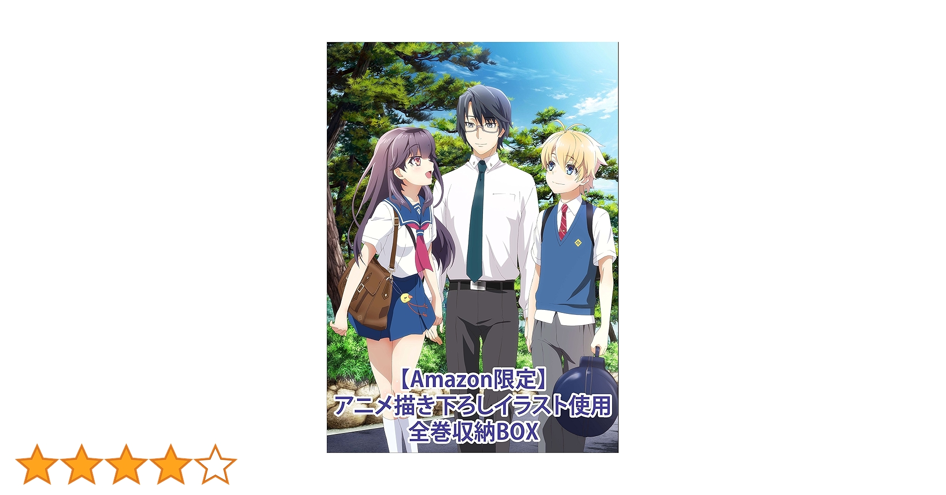 ハルチカ ~ハルタとチカは青春する~ 第6巻 限定版 [DVD] ggw725x Amazon.co.jp: 【Amazon.co.jp限定】ハルチカ ~ハルタとチカは