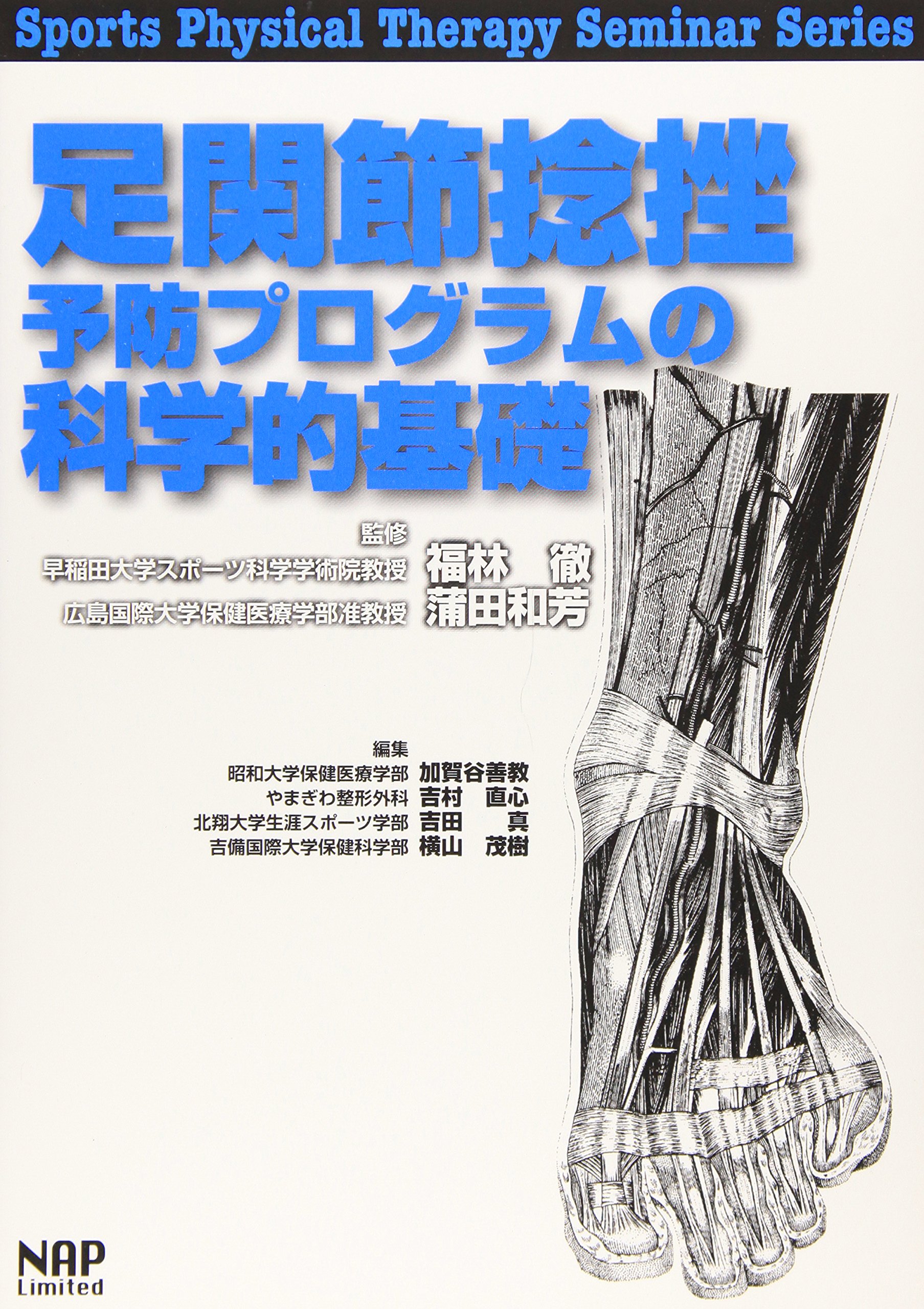 リアラインコンセプト 腰部・股関節編 DVD全３枚 蒲田和芳 Amazon.co.jp: 蒲田 和芳: 本、バイオグラフィー、最新アップデート