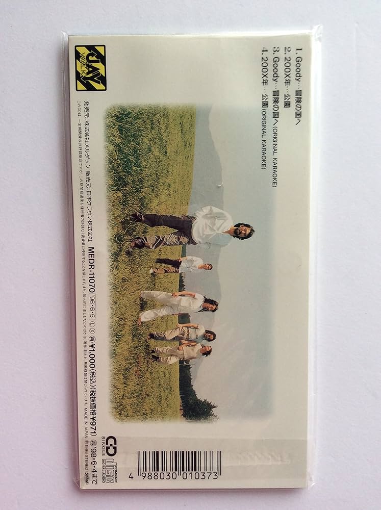 邦楽 Goody Amazon.co.jp: Goody: ミュージック