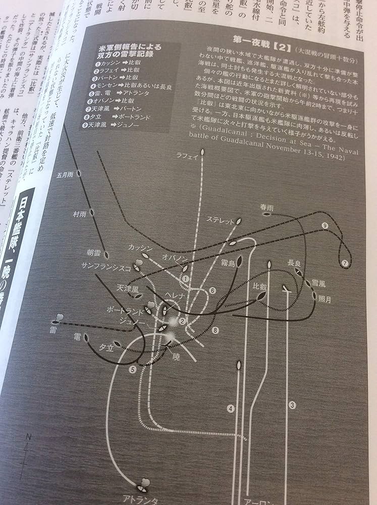 歴史学研究 2019年 12 月号 [雑誌] 歴史学研究 2019年 12 月号 [雑誌] 201912cover_s.jpg