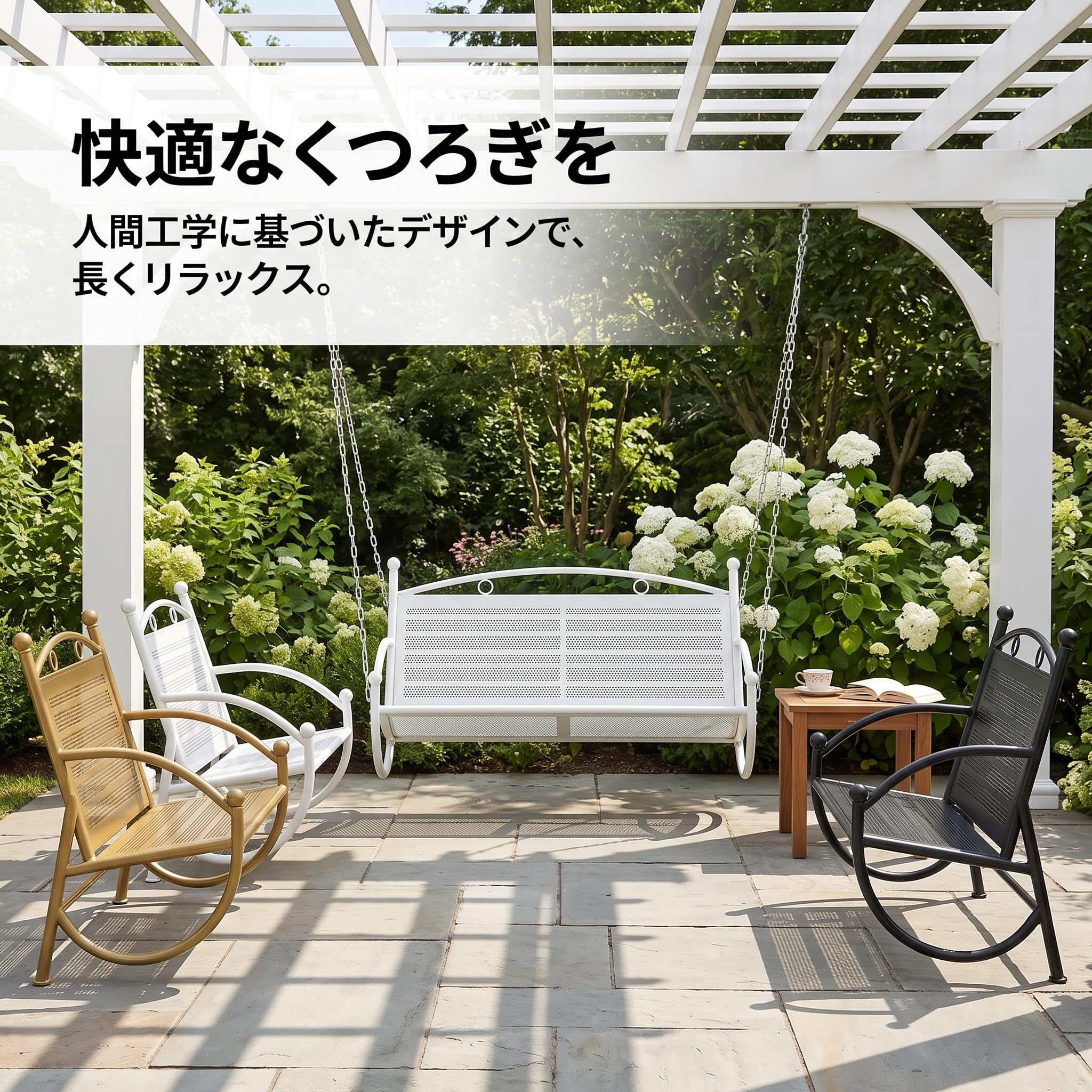 Altalena da Giardino in Metallo, Seggiolino Altalena per Giardino e Spazi Esterni, Design Versatile, Bianco, Doppio rinforzato con bracciolo a mezzaluna