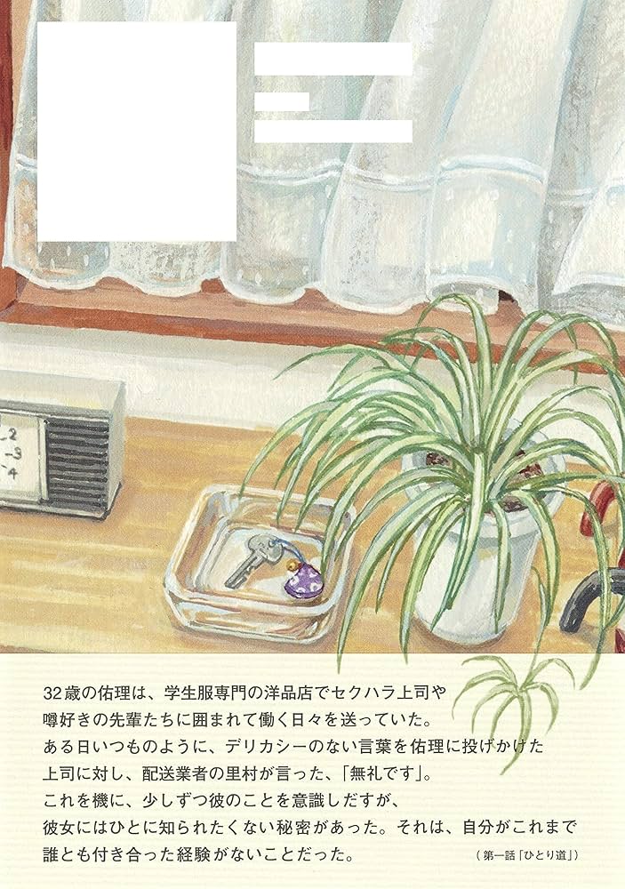 気の本 71qSwgKSgfL.jpg