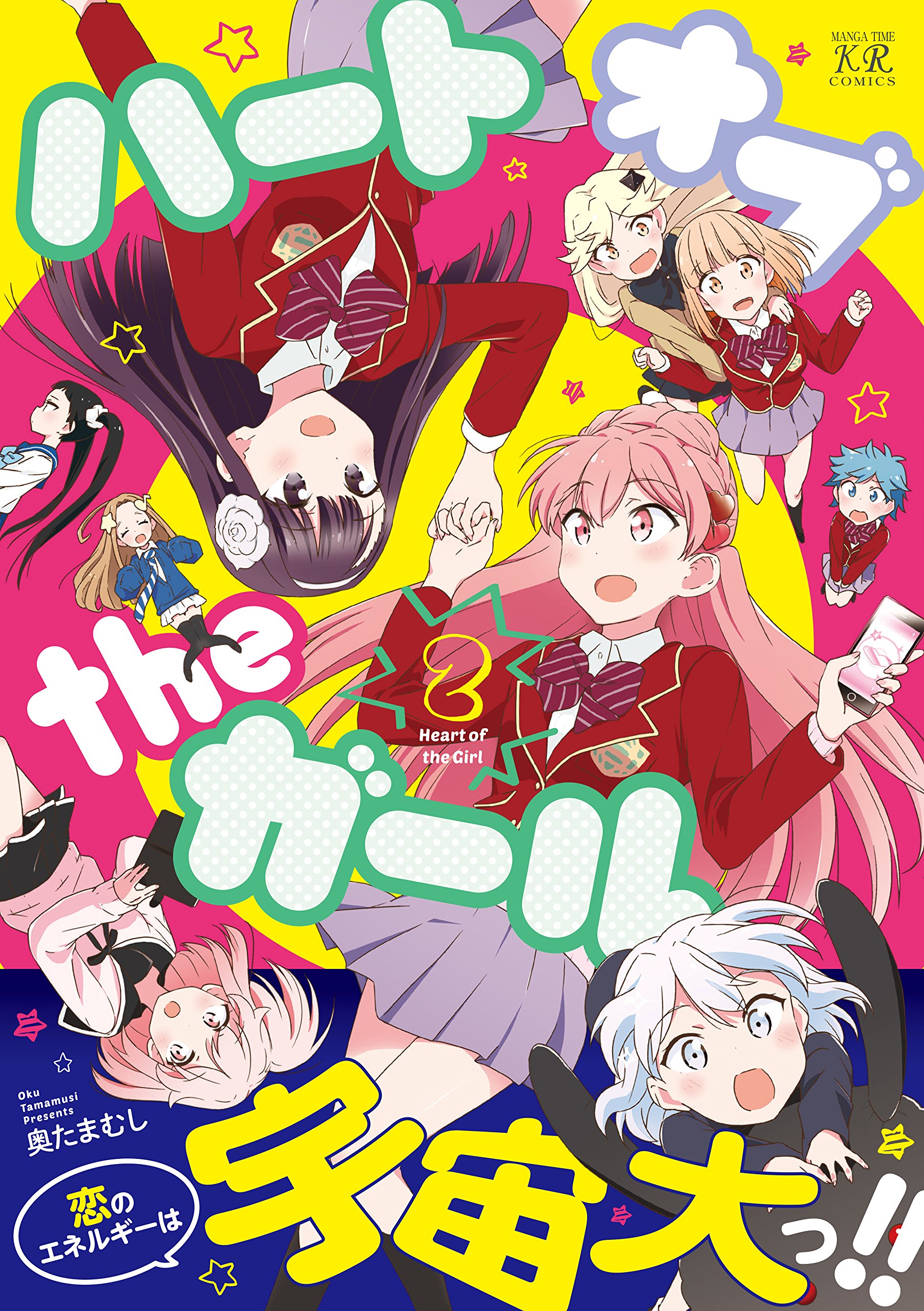 Amazon.com: 奥たまむし: books, biography, latest update