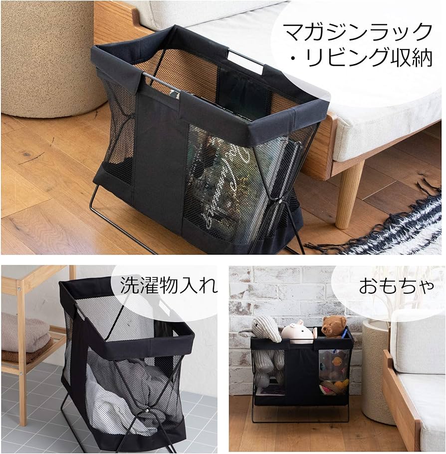 Amazon.co.jp: ストリックスデザイン 荷物置き 折り畳み メッシュ