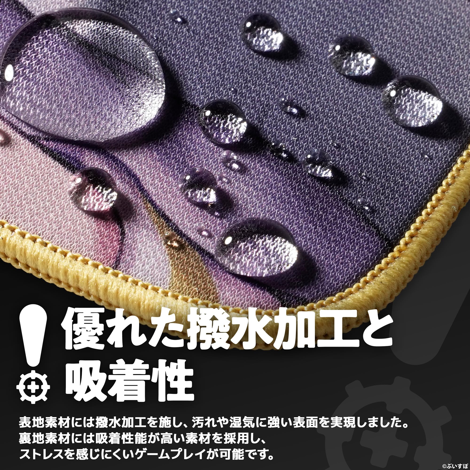 Amazon.co.jp: ぶいすぽっ！ VSPO! GEAR マウスパッド 猫汰つな