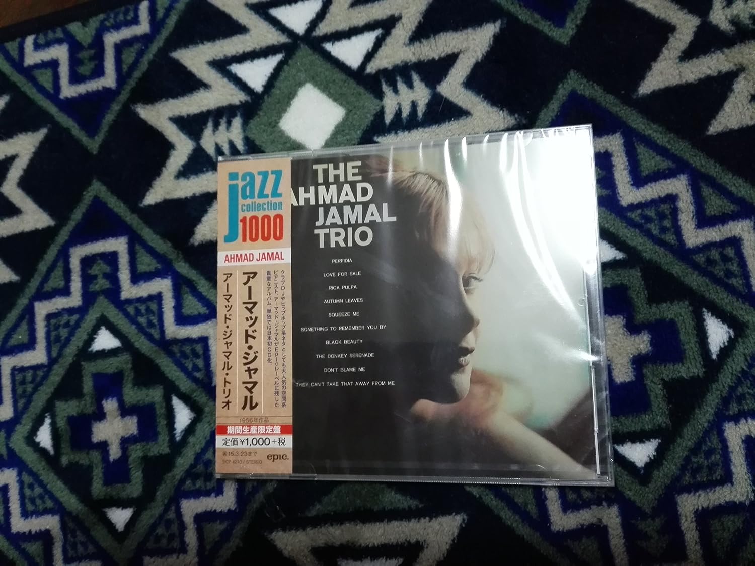 THE AHMAD JAMAL TRIO AHMAD JAMAL TRIO - The Ahmad Jamal Trio - CD