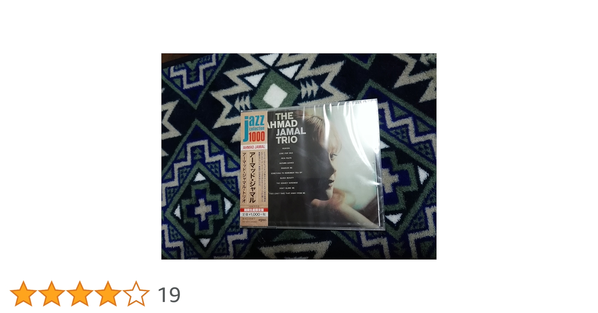 Ahmad Jamal レコード 4点セット アーマッド・ジャマル LP JAZZ】アーマッド・ジャマル / Listen To The Ahmad Jamal