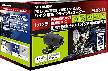 Amazon.co.jp: MITSUBA(ミツバサンコーワ) バイク専用ドライブ