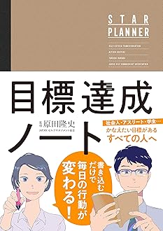 【まとめ売り】ビジネス書 入門 25冊 ドラッカー、カーネギー、ディズニー まとめ売り】ビジネス書 入門 25冊 ドラッカー、カーネギー