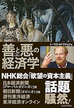 セイモア・ハリス編　新しい経済学　全三冊 セイモア・ハリス編 新しい経済学 全三冊 セイモア・ハリス編