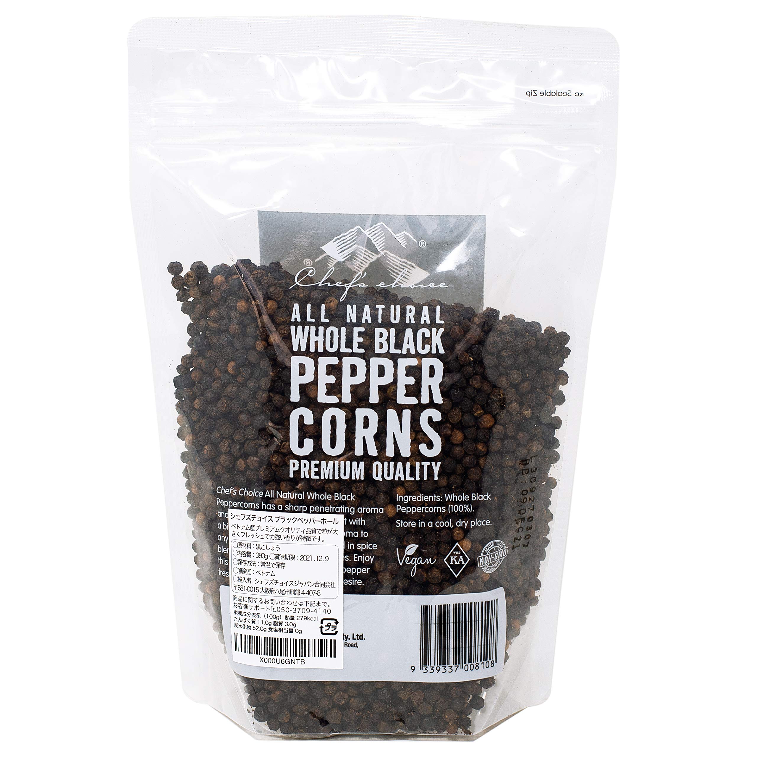 Amazon | シェフズチョイス ブラックペッパーホール Black pepper hole