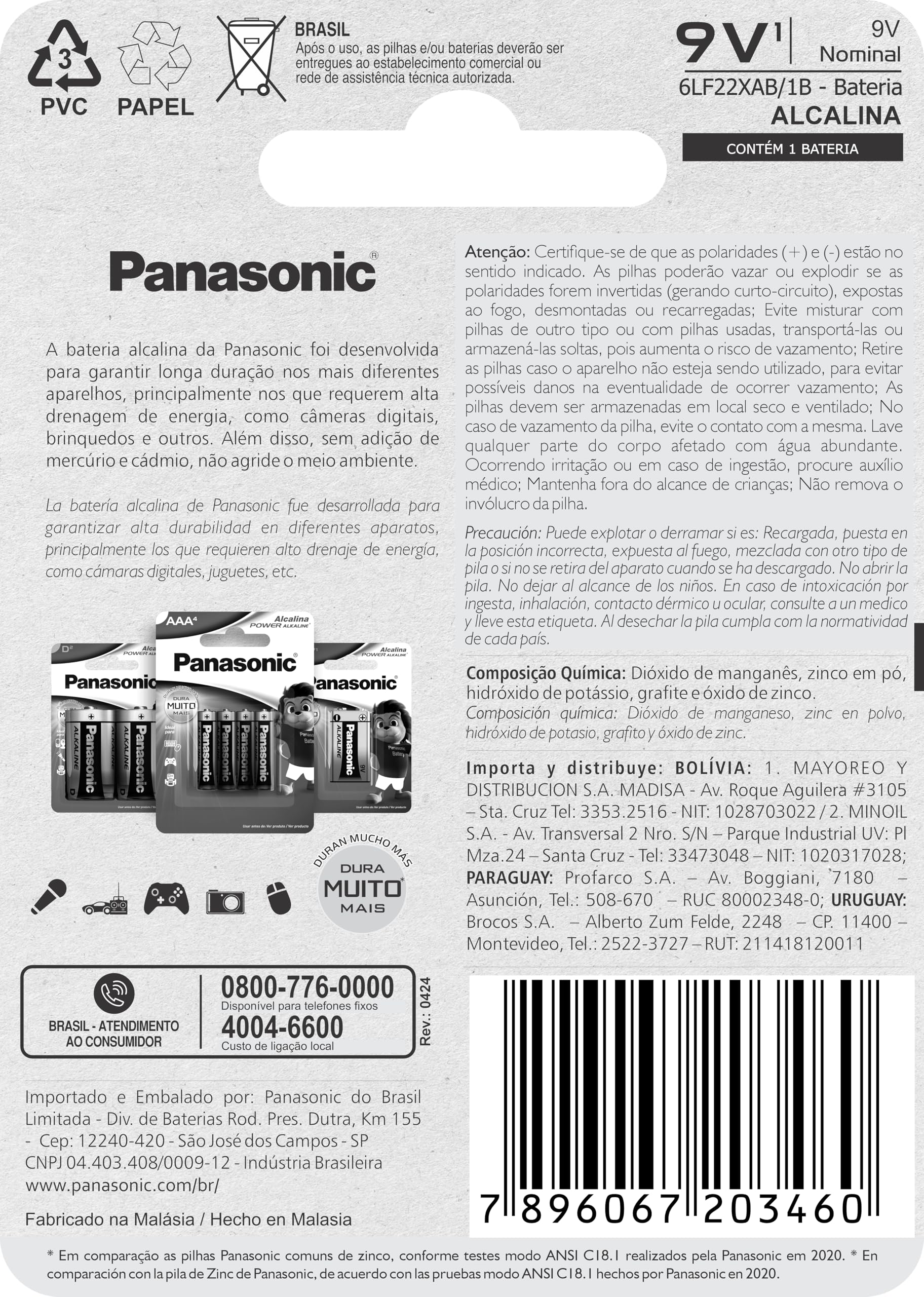 Bateria Alcalina, Panasonic 6LF22XAB/1B24 : Amazon.com.br: Eletrônicos