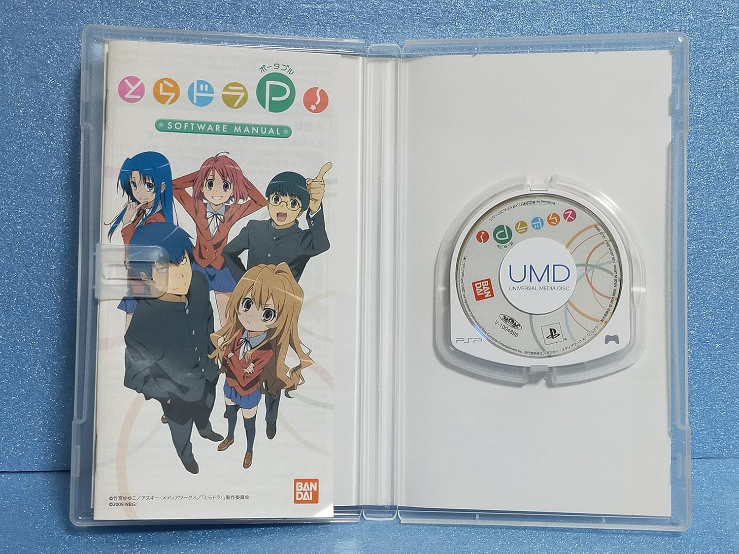 Amazon Com Toradora Portable Psp The Best Japan Import Video Games Amazon Com Toradora Portable Psp The Best Japan Import Video Games