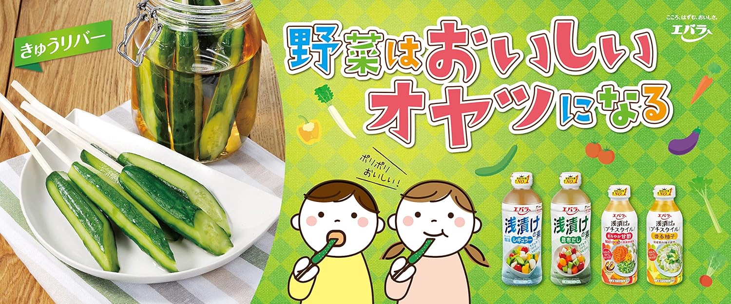 Ebara's a pickled Moto kelp 500ml