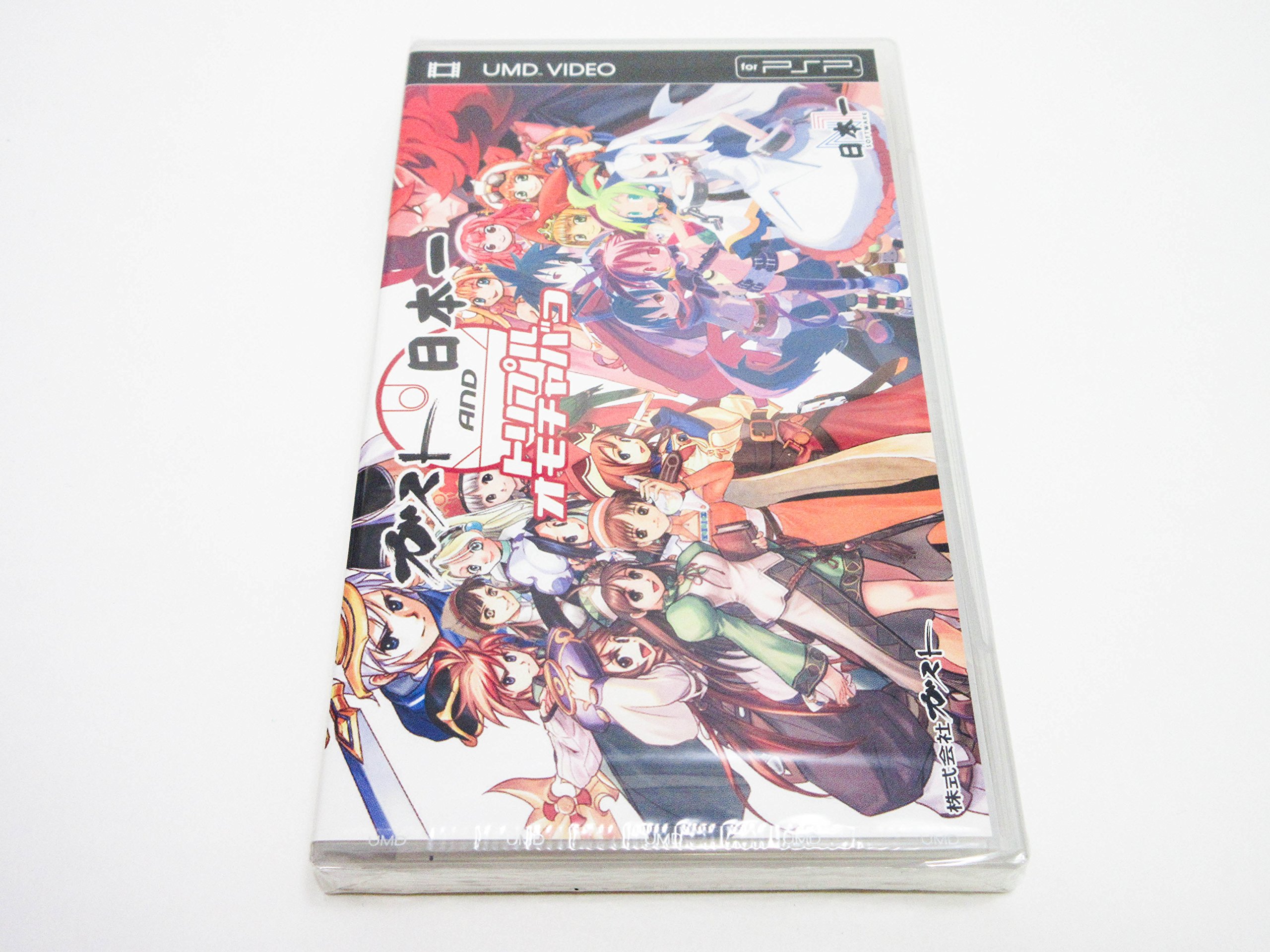 【PSPソフト】ガスト&日本一トリプルオモチャバコ Amazon | ガスト＆日本一 トリプルオモチャバコ [UMD] | PSP