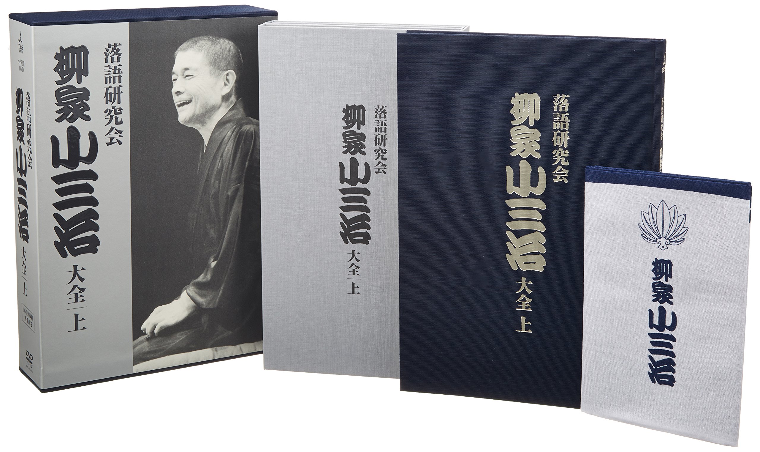 Amazon.co.jp: 落語研究会 柳家小三治大全 (上) (DVD BOOK) : 柳家 