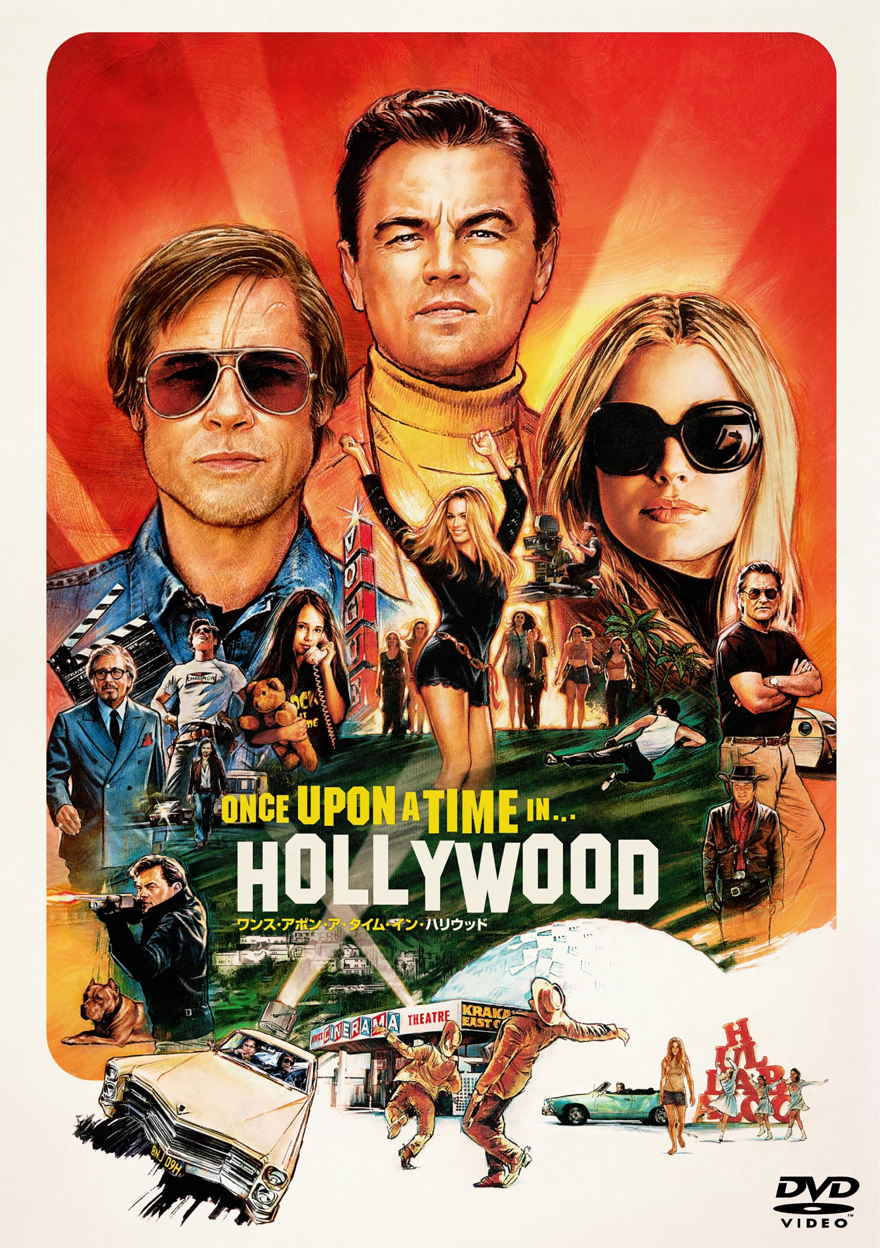 Amazon.co.jp: ワンス・アポン・ア・タイム・イン・ハリウッド