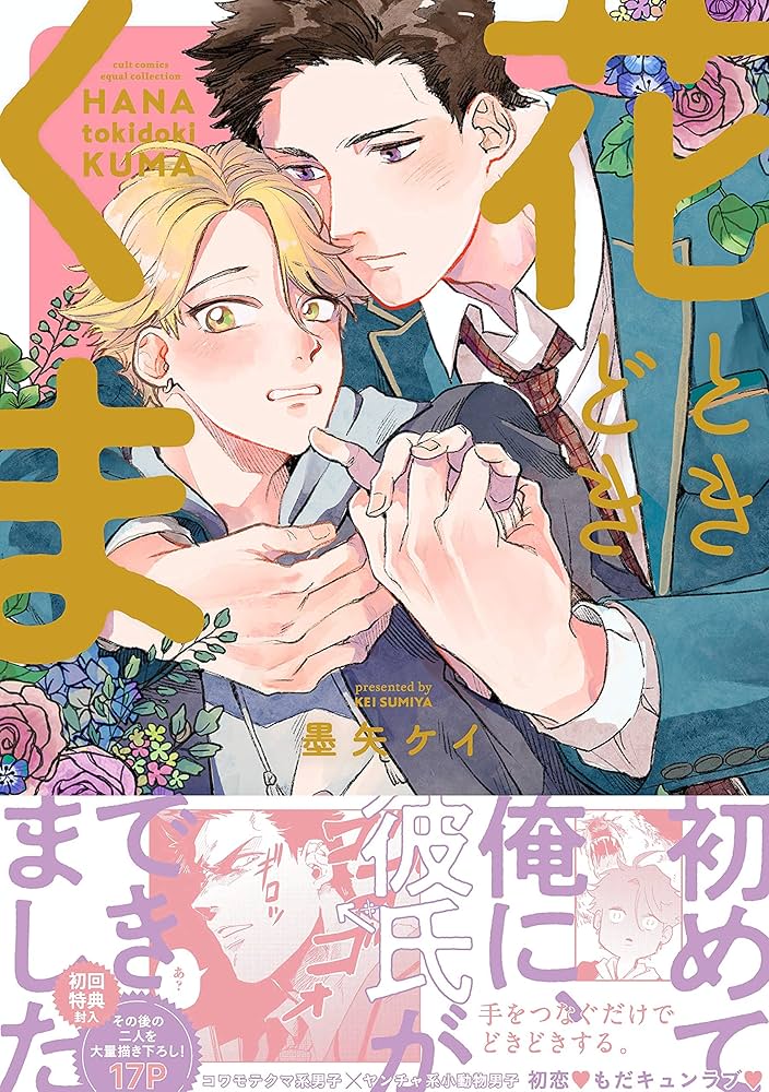 【正規品】北京限定のラブブタグ付き ラブブ 【正規品】北京限定のラブブタグ付き 中国