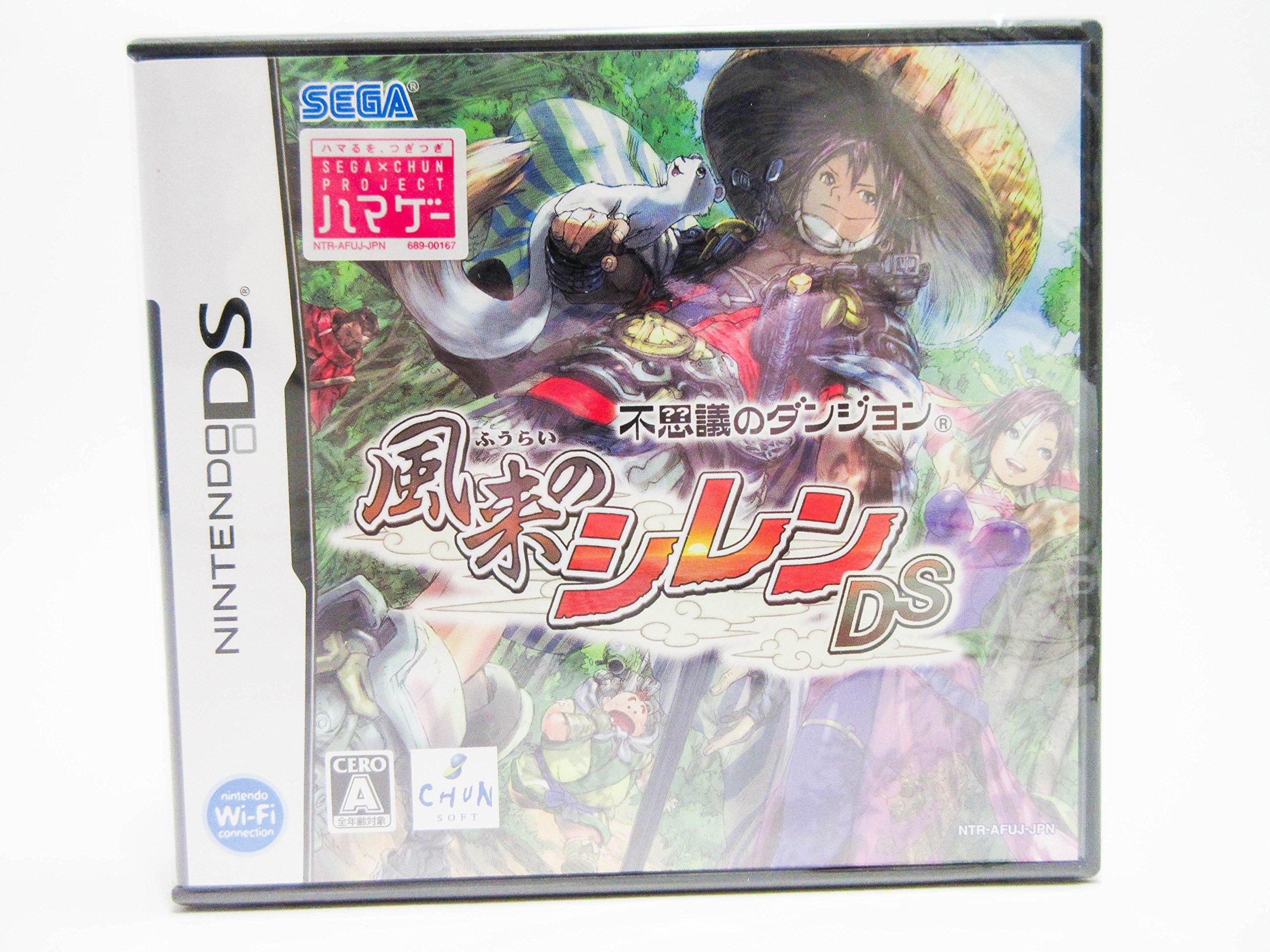Amazon | 不思議のダンジョン 風来のシレンDS | ゲームソフト