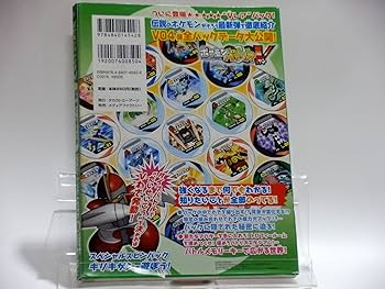 ポケモン バトリオV 第4弾 集いし聖なる剣 パックコレクション 47枚 ポケモン バトリオV 第4弾 集いし聖なる剣 パックコレクション
