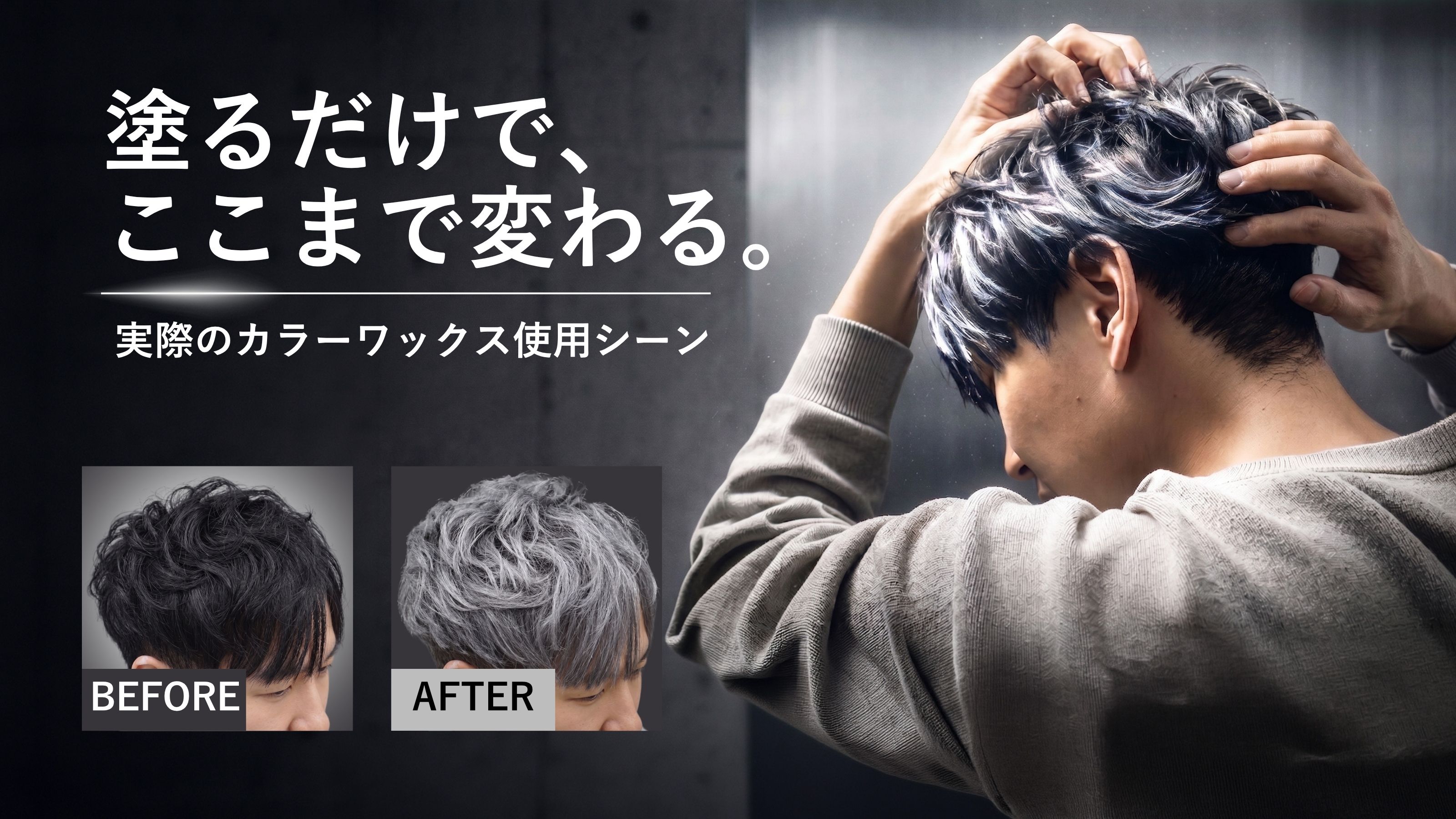 180g シルバー2本210g 2本　専用 Amazon | OLSTA オルスタ カラーワックス シルバー 髪に塗って1日だけ